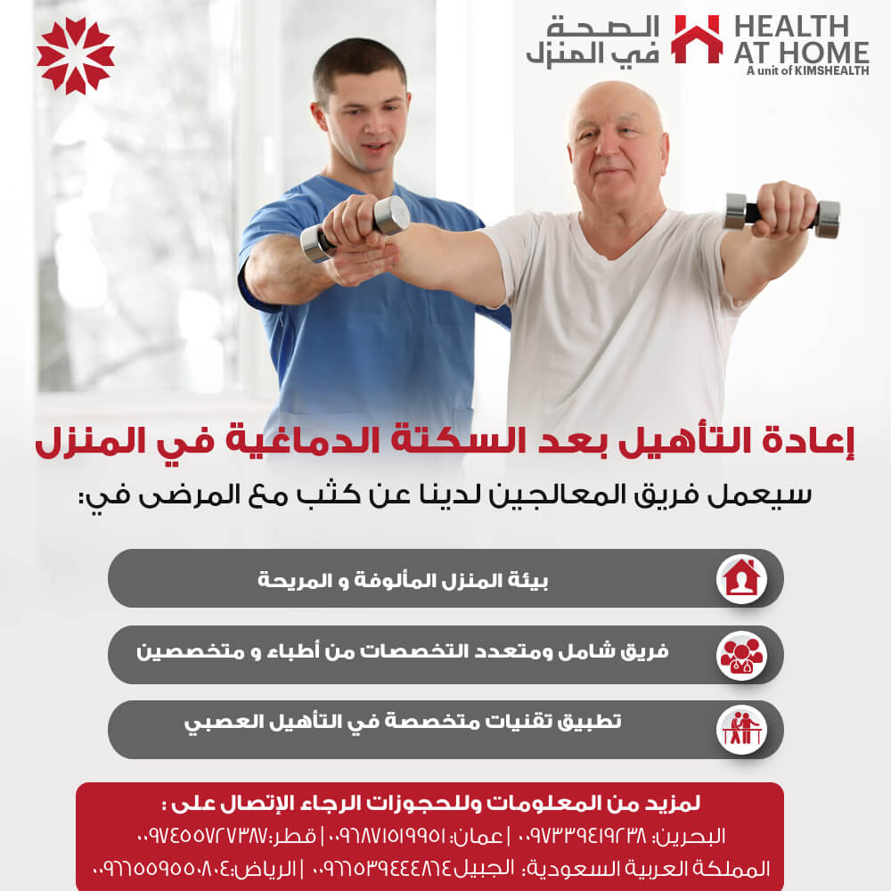 Service ad