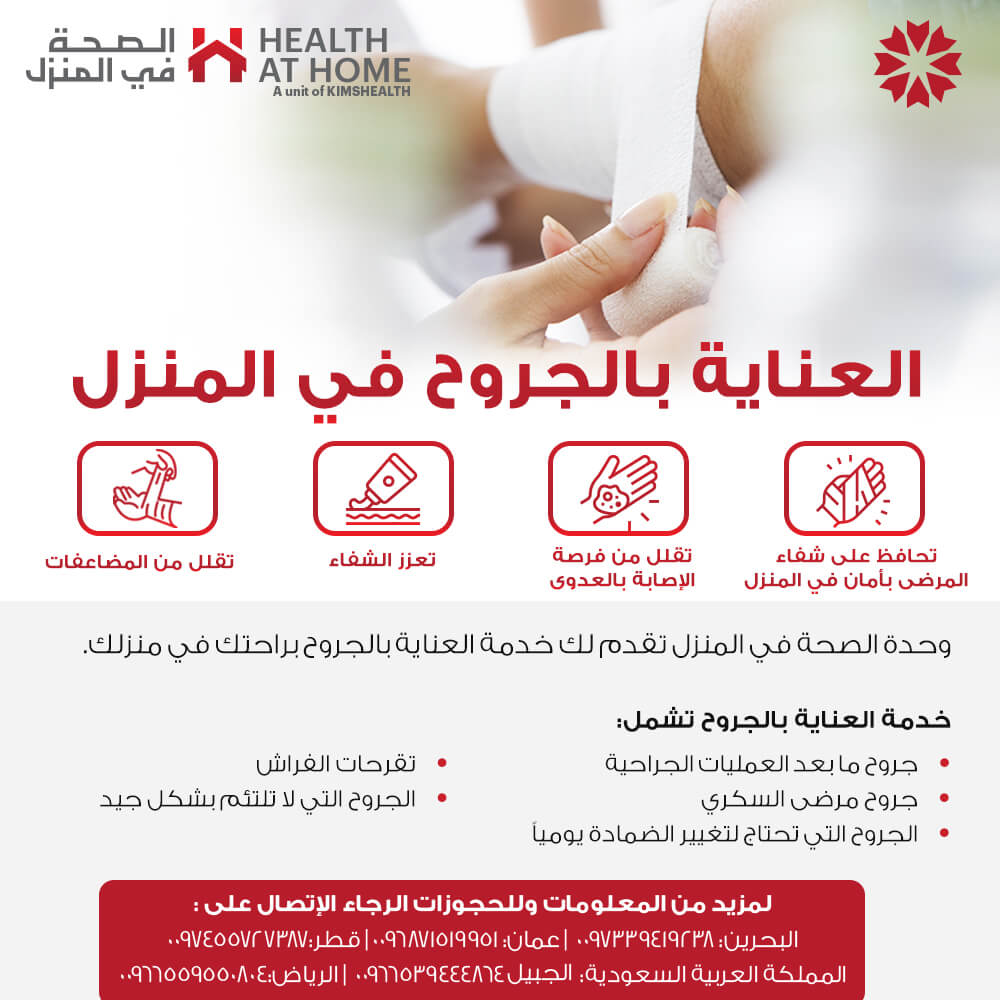 Service ad