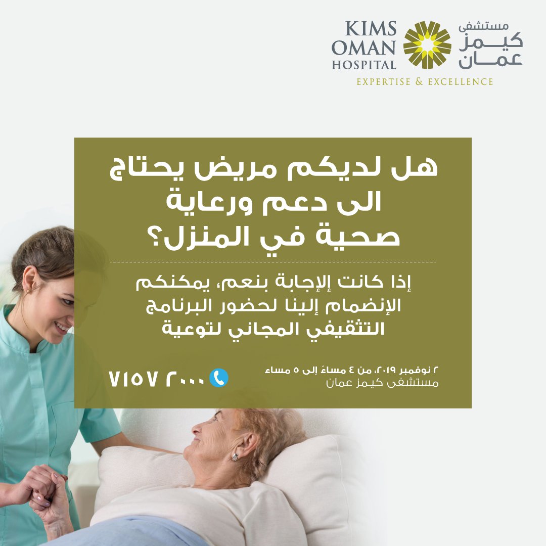BEd-Ridden-Boosting-Arabic