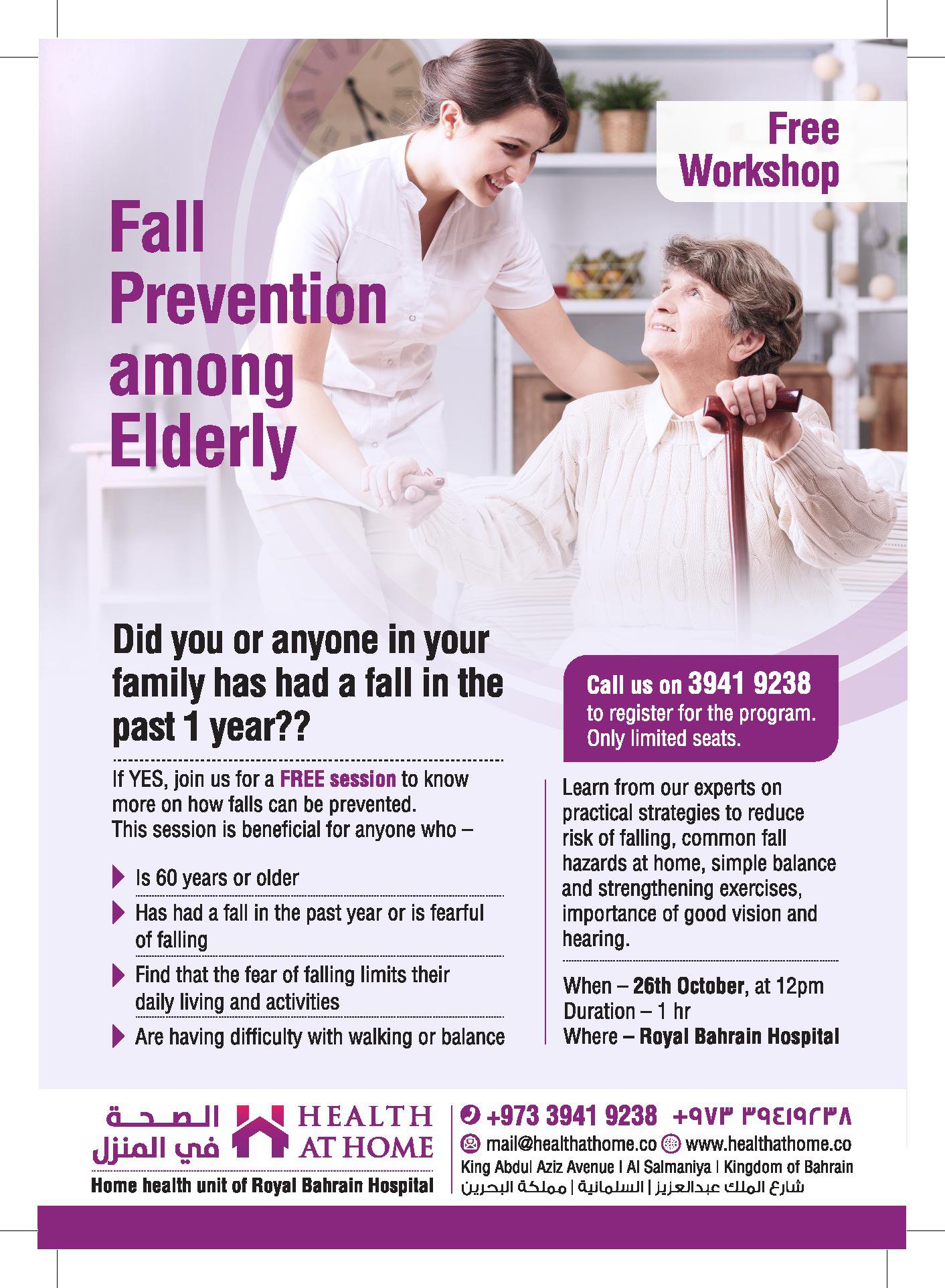 Fall Prevention A4-page